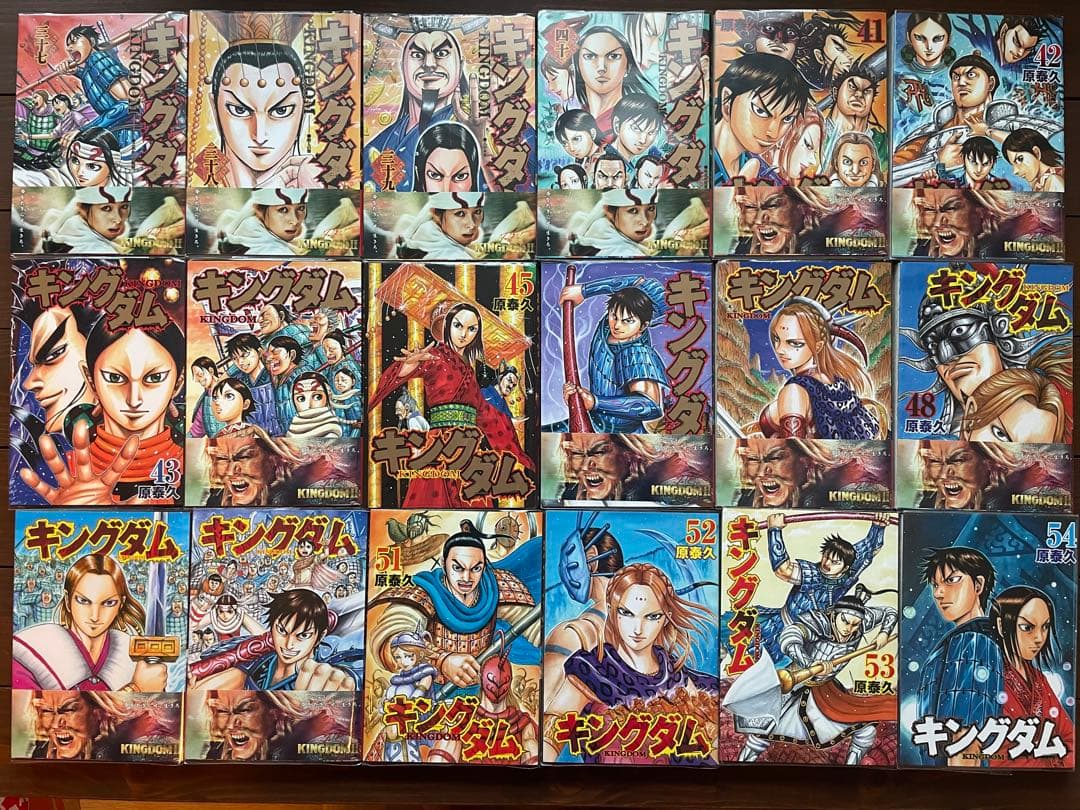キングダム 全巻セット １〜７６巻 全巻クリアバー付