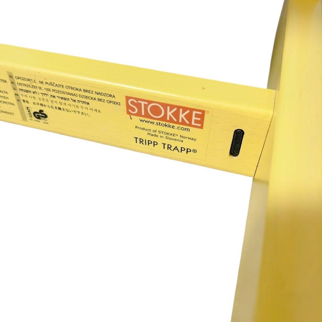 ベビーセット無し！ストッケ トリップトラップ 廃盤色 イエロー ベビーセット