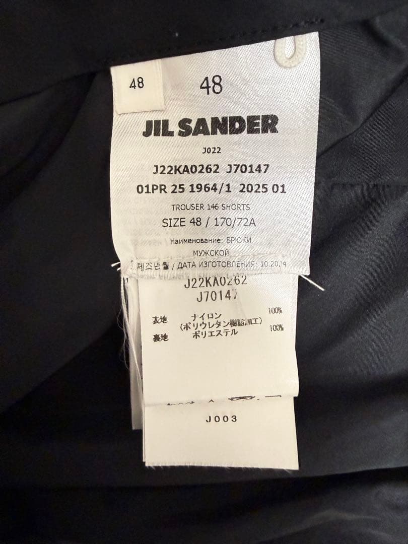 定価15万 新品タグ付 48 J22KA0262 ナイロンツイル カーゴショーツ