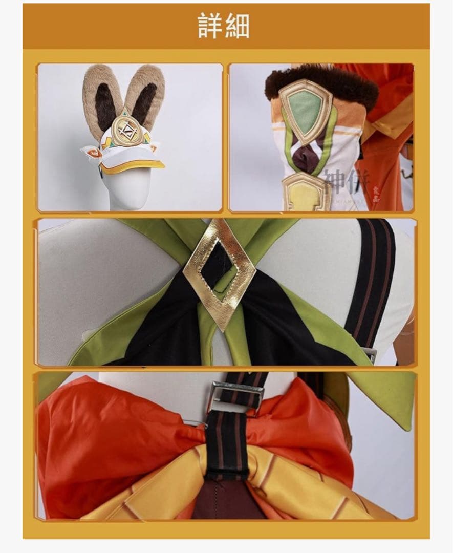 原神カチーナ一式コスプレ衣装ウィッグ付Sサイズフルセットブーツ込（22.5cm）