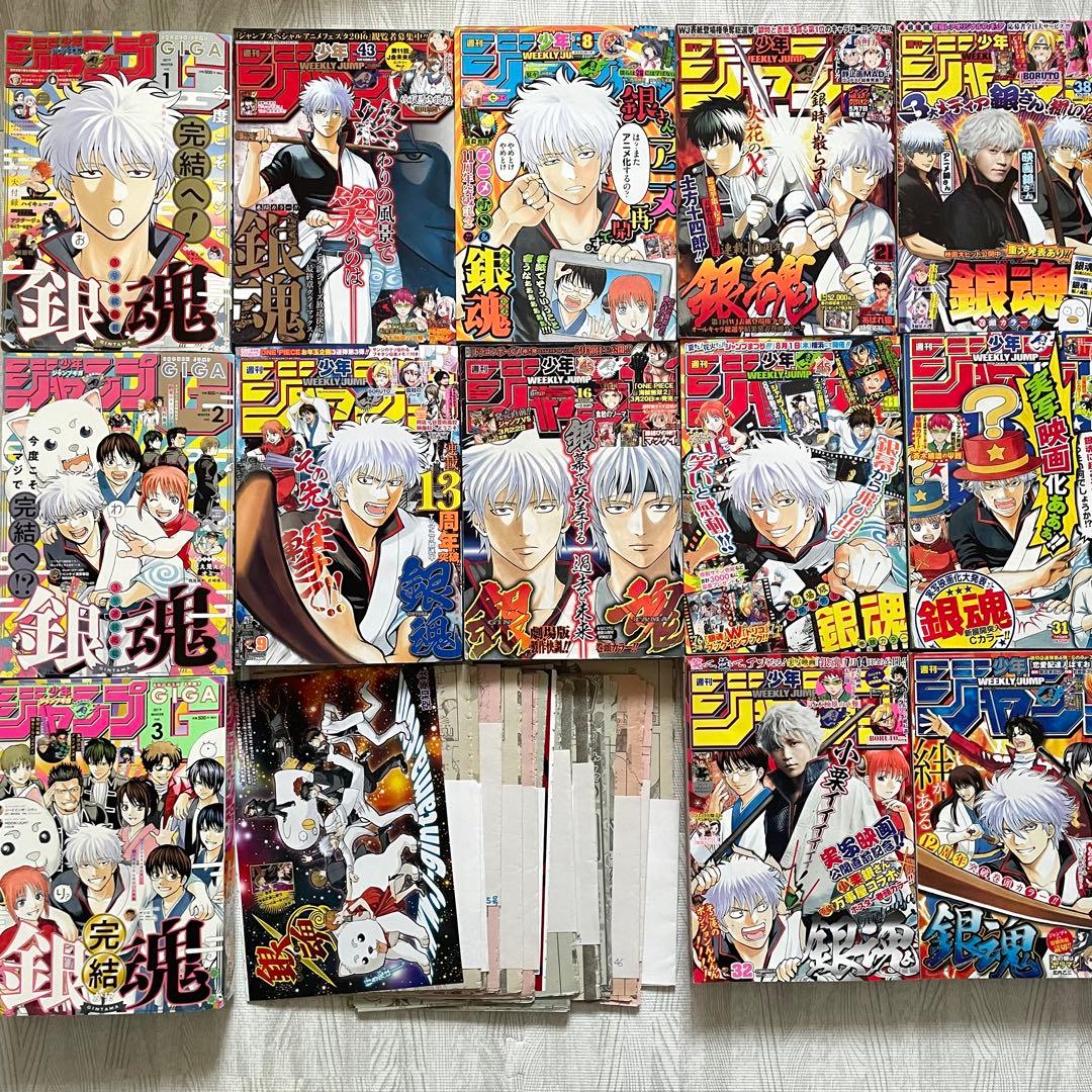 銀魂 表紙 まとめ売り