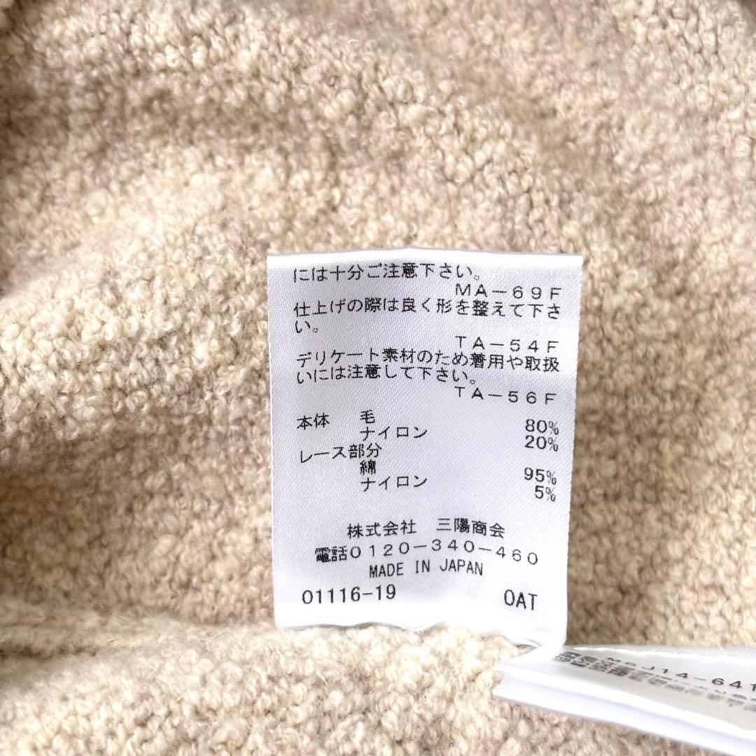 【極美品 近年モデル】エポカ レースコンビニットドレス 定価9.8万 ロング L