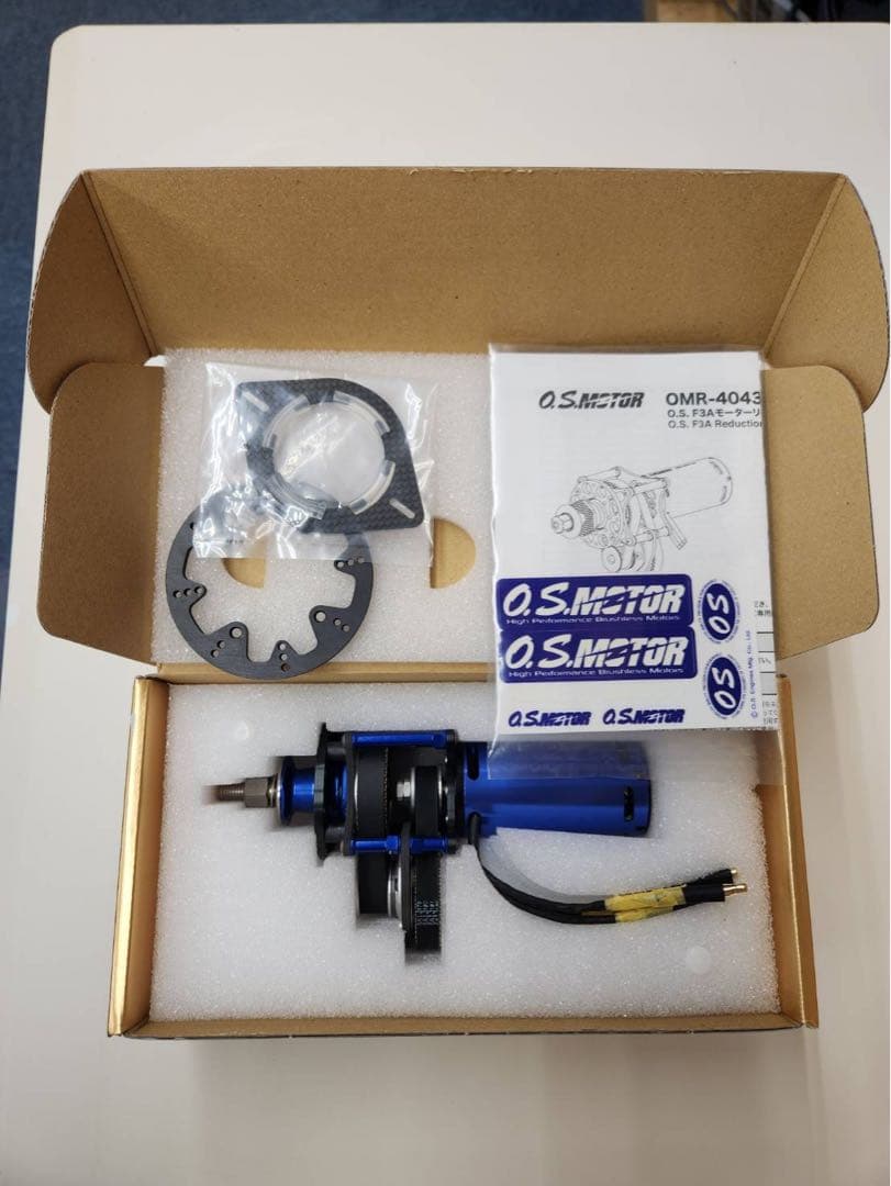 F3A 競技用モーターリダクション