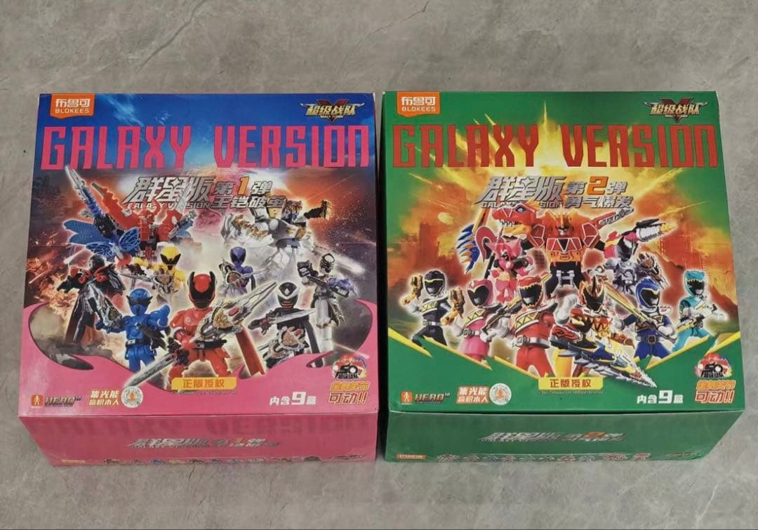 Blokees 中国限定　王様戦隊　獣電戦隊　フィギュア　ブロック　セット