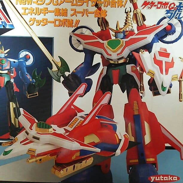 「ゲッターロボ號」スーパー合体・スーパーゲッターロボ號（中古・当時モノ）