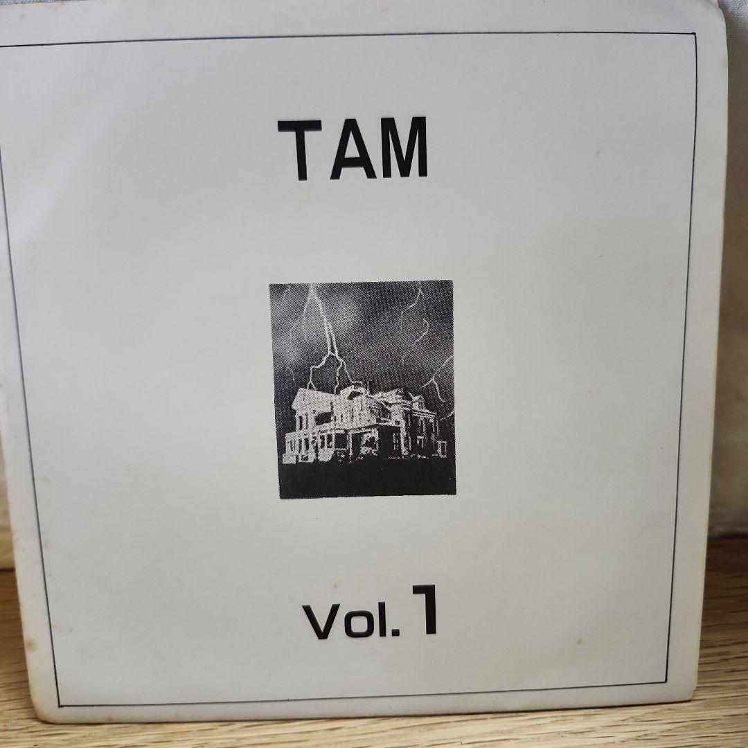 TAM Vol.1 赤盤ソノシート　黒盤EPレコード　ゴジラ破壊のテーマ