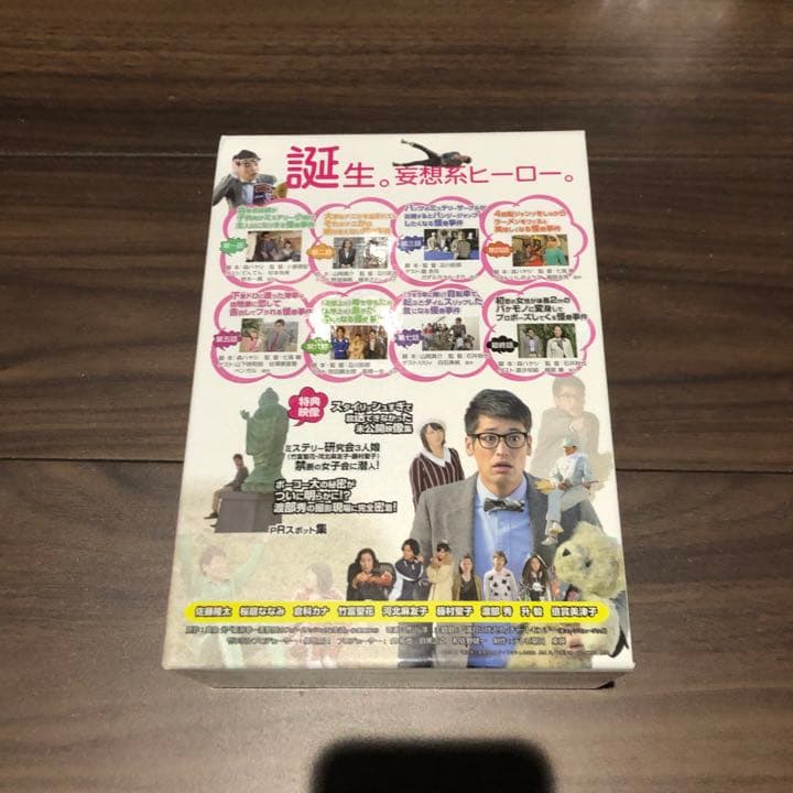 妄想捜査～桑潟幸一准教授のスタイリッシュな生活 Blu-ray BOX