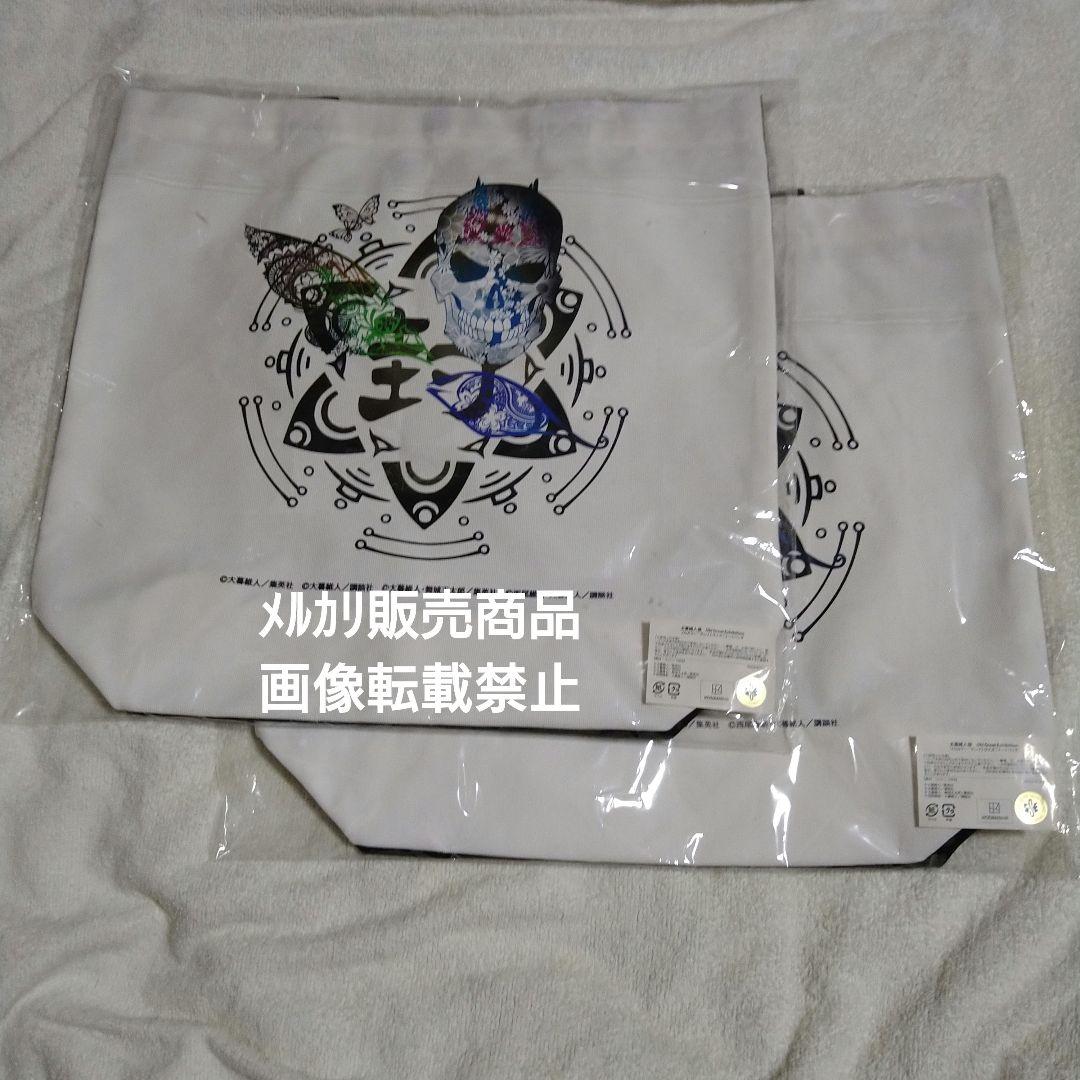 大暮維人 特典 トートバッグ イラストカード TSUTAYA 化物語 エアギア