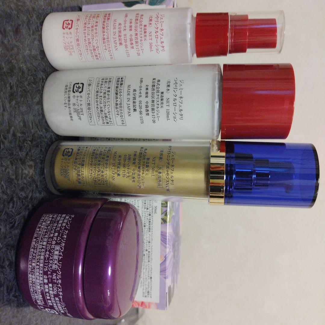 クリスタルジェミー アニバーサリースペシャルセット