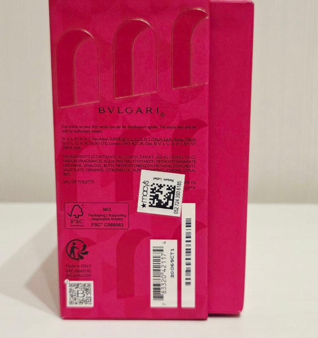 ブルガリ オムニア クリスタリン 100mlと15ml 838