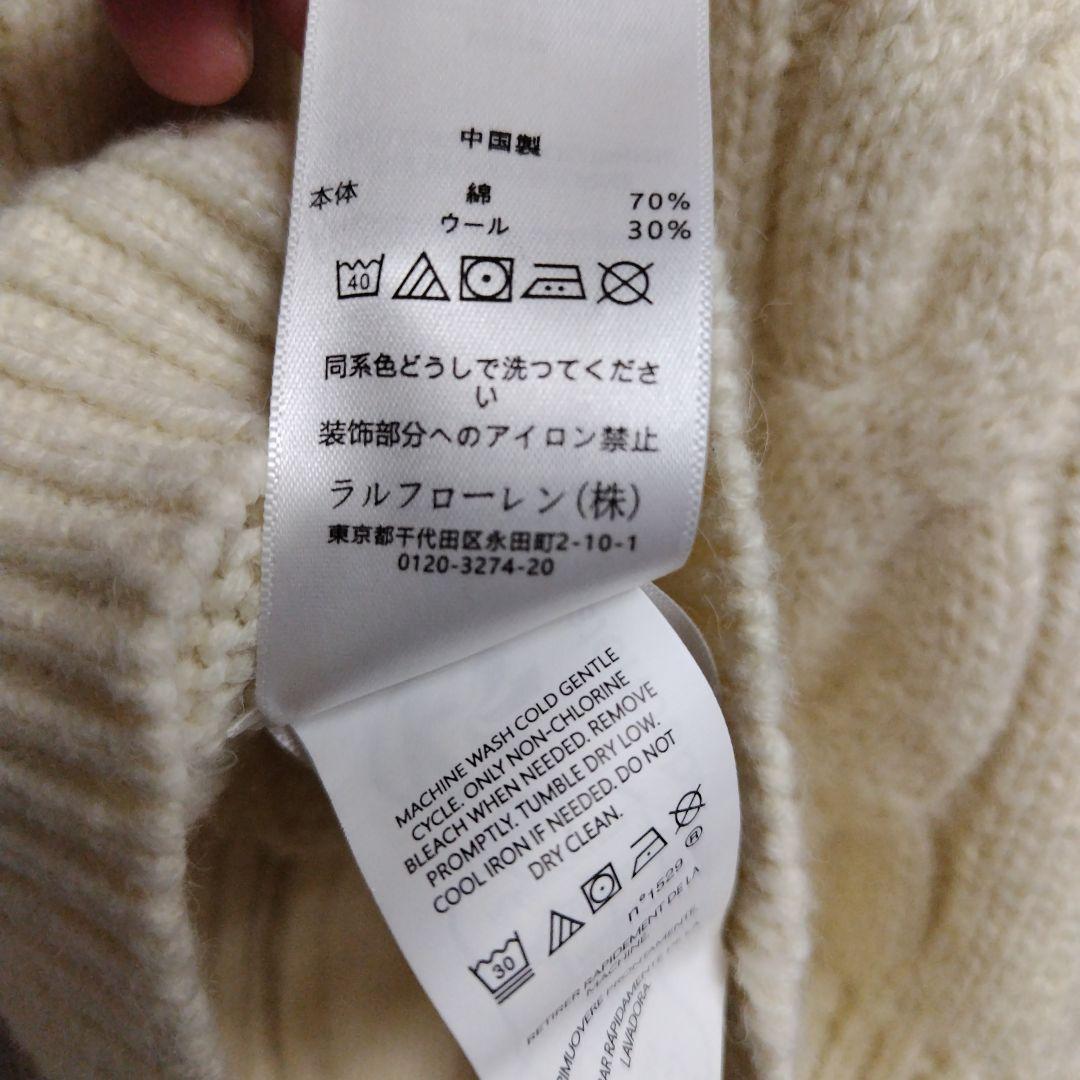 kazzxです！ラルフローレン ケーブルニット カーディガン ヴィンテージ
