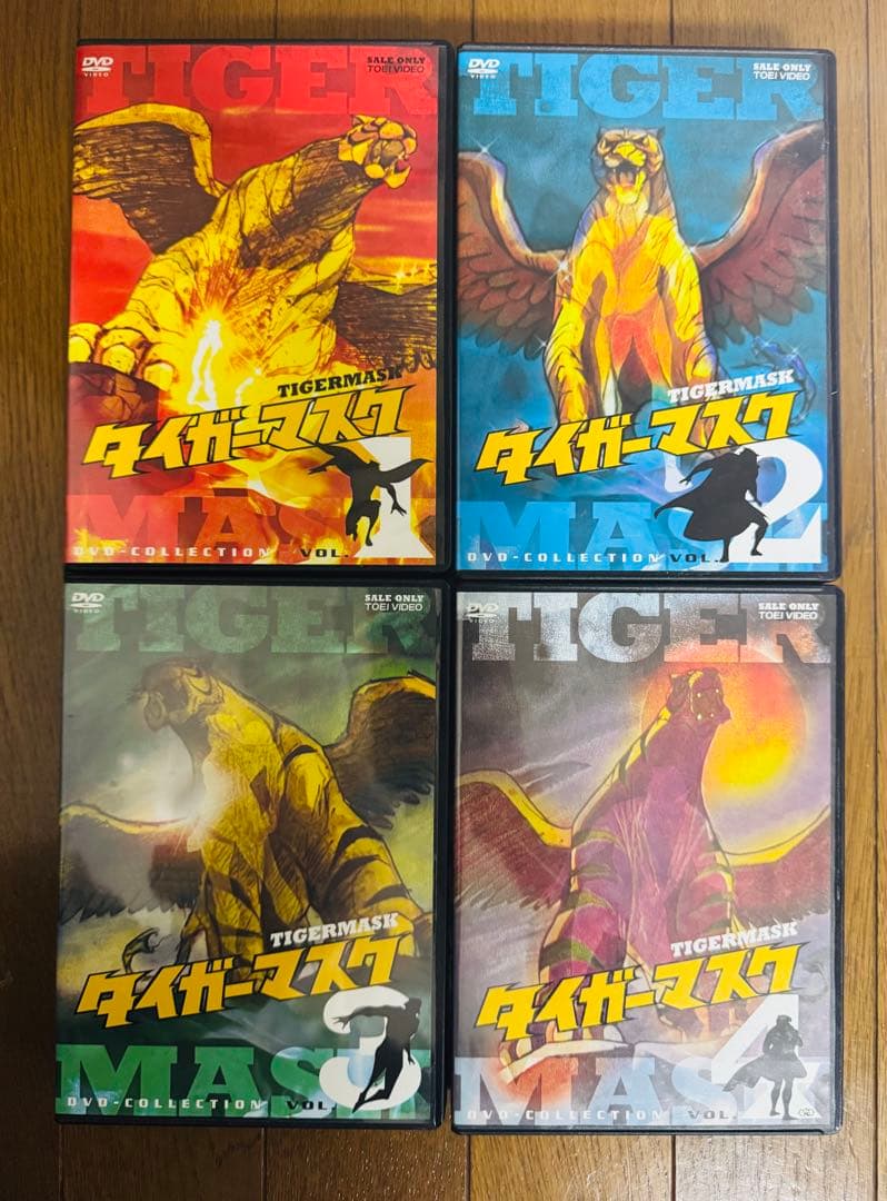 タイガーマスク コレクションDVD 全4巻