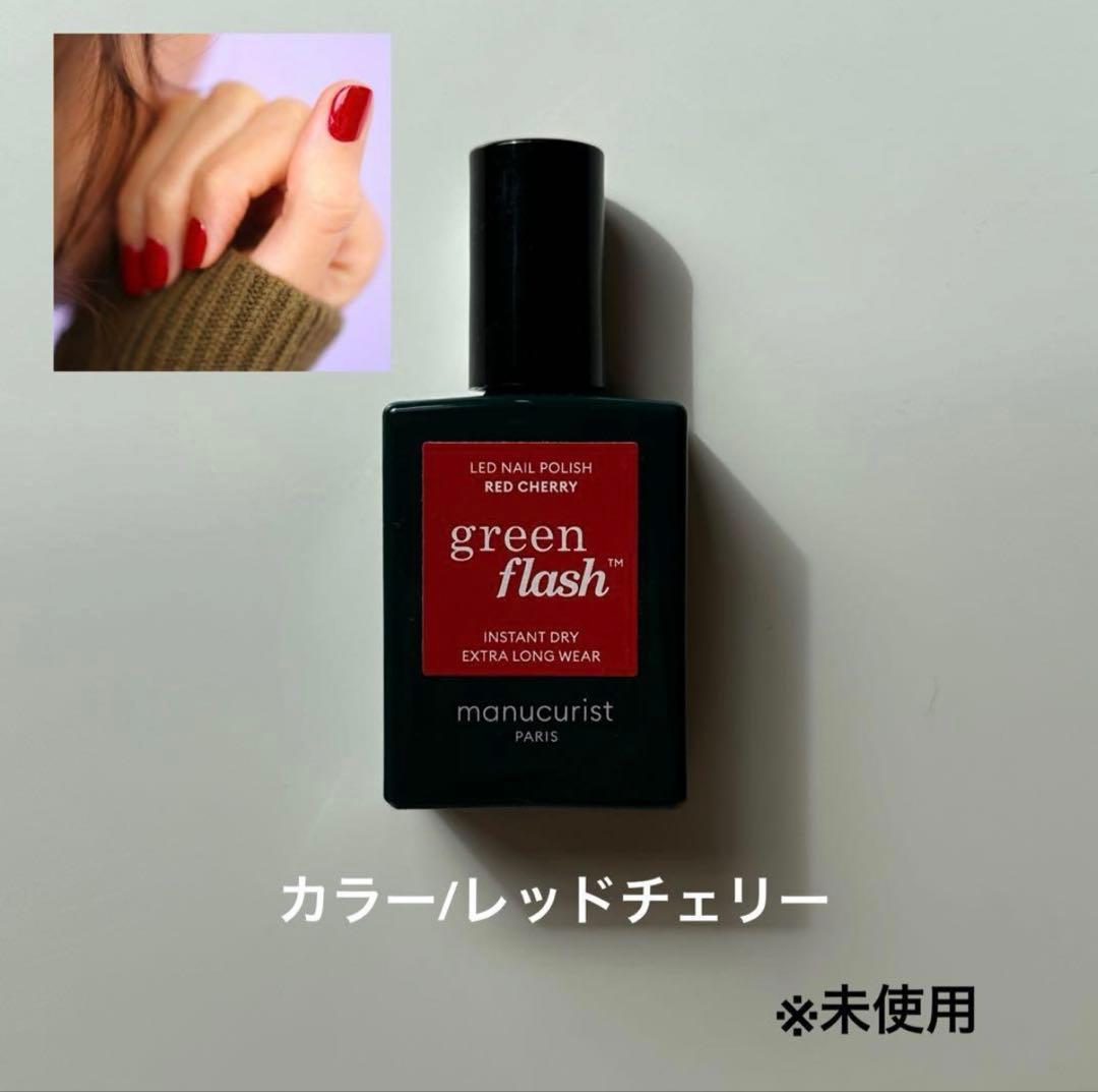 manucurist スターターセット 10点セット