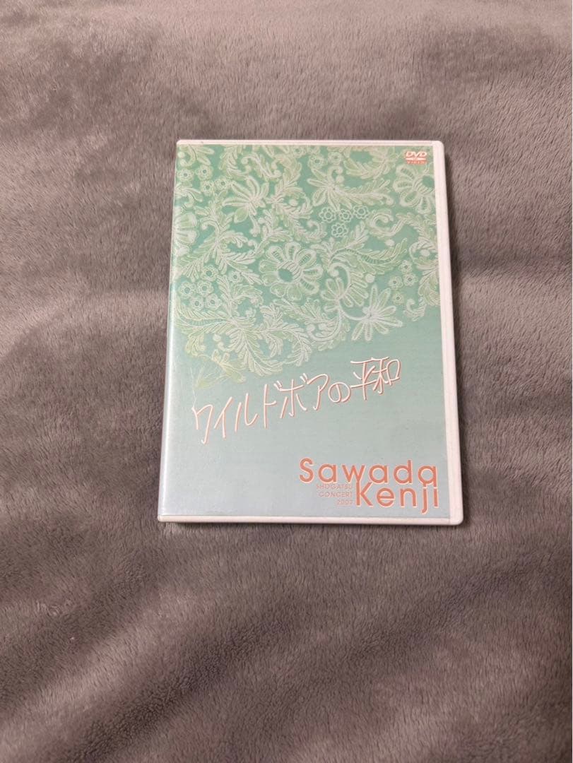 沢田研二DVD ワイルドボアの平和