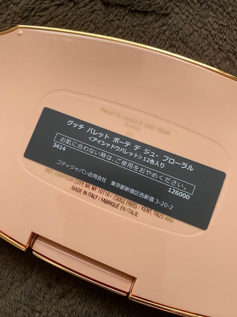 GUCCIアイシャドウパレットとケイトスペードのリップまとめ売り