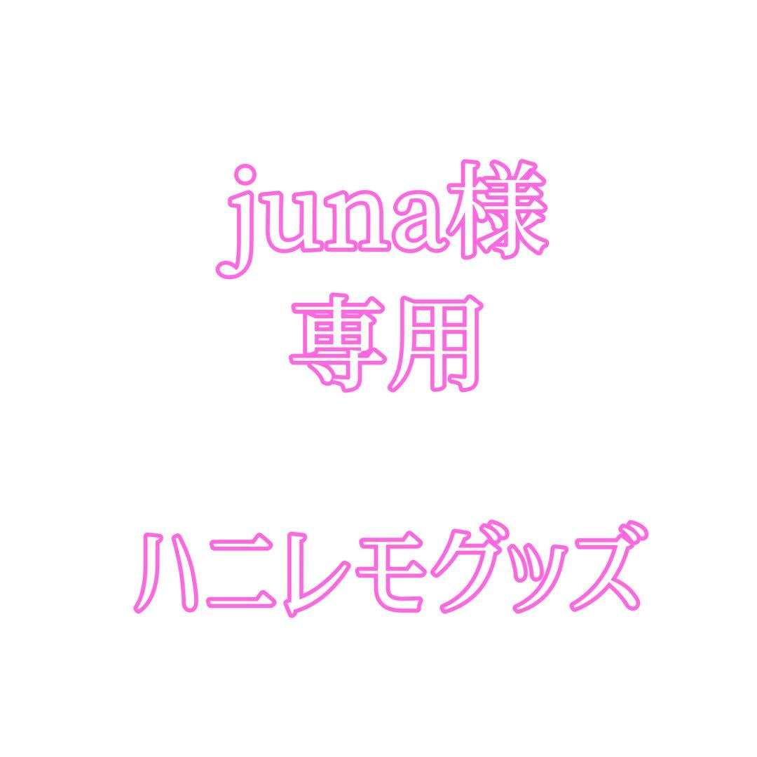 少女漫画 juna