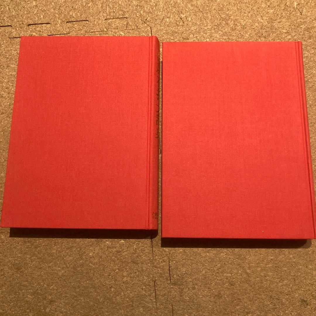 落款花押大辞典 小田栄一　古賀健蔵