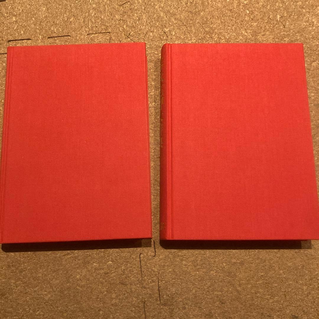 落款花押大辞典 小田栄一　古賀健蔵