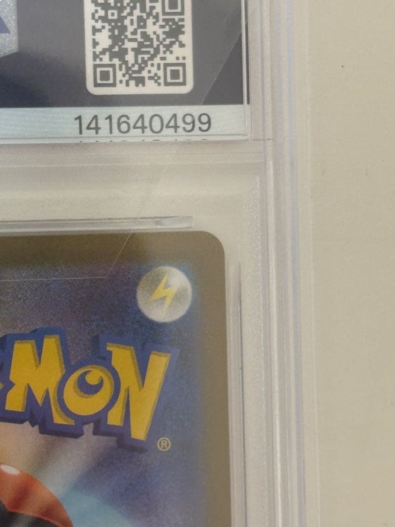 ビクティニ BWR PSA10