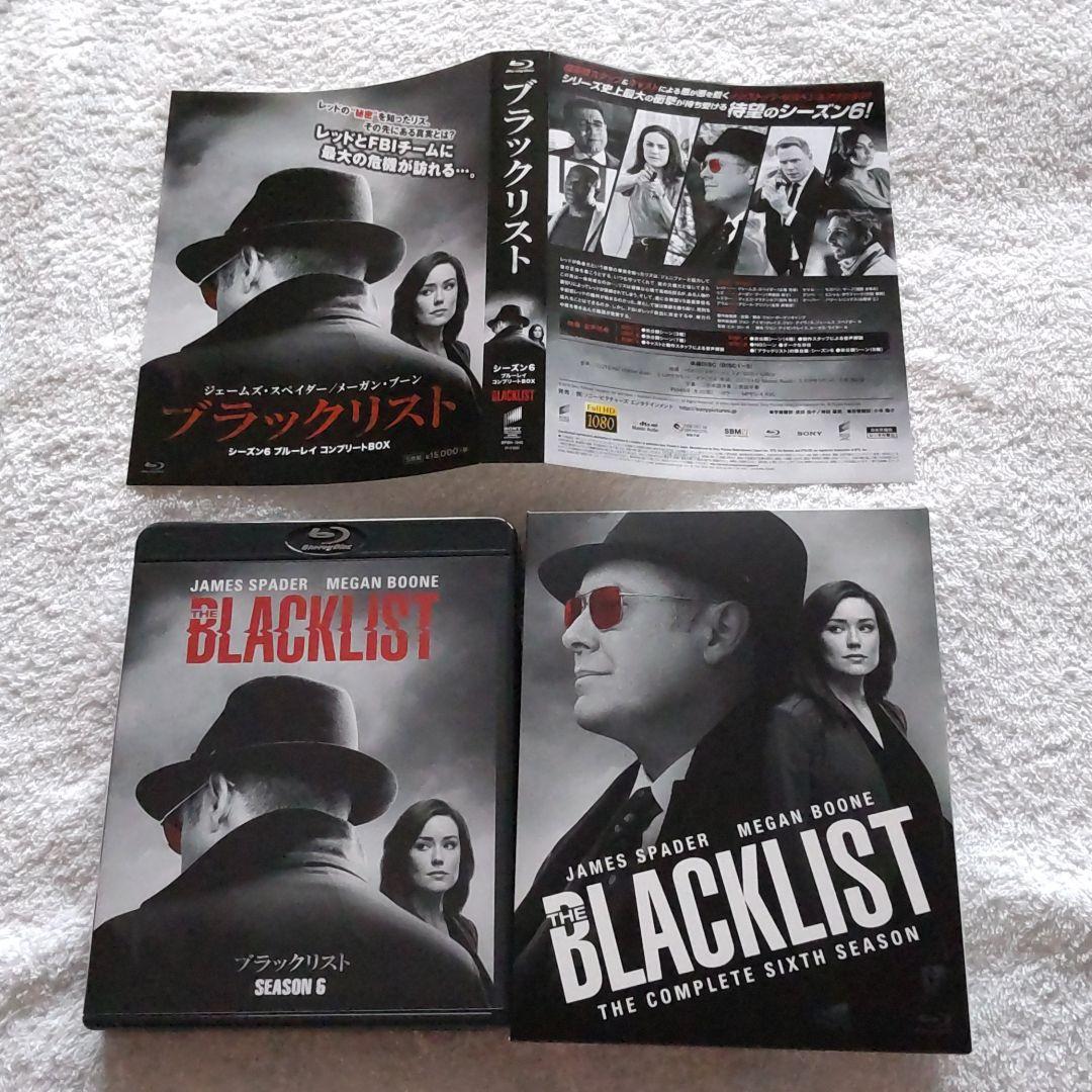 ブラックリスト(Blu-ray) 6、7コンプリートBOX