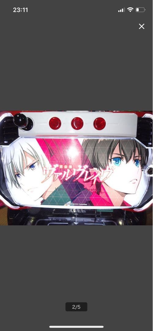 革命機　ヴァルヴレイヴ　実機　スマスロ