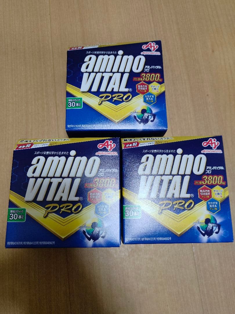 アミノバイタル 味の素 プロ グレープフルーツ味 顆粒 アミノ酸 30本 （3個