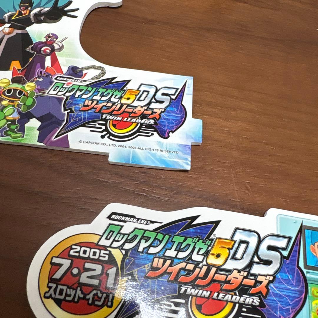 ロックマン　エグゼ5 店頭　販促　発泡ポップ　非売品　 カットアウト