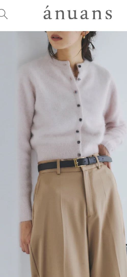 アニュアンス ラクーンフォックスショートカーディガン