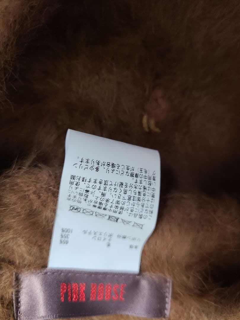 1回使用　ピンクハウス　2024　ロゴリボン付きベレー　定価10850円