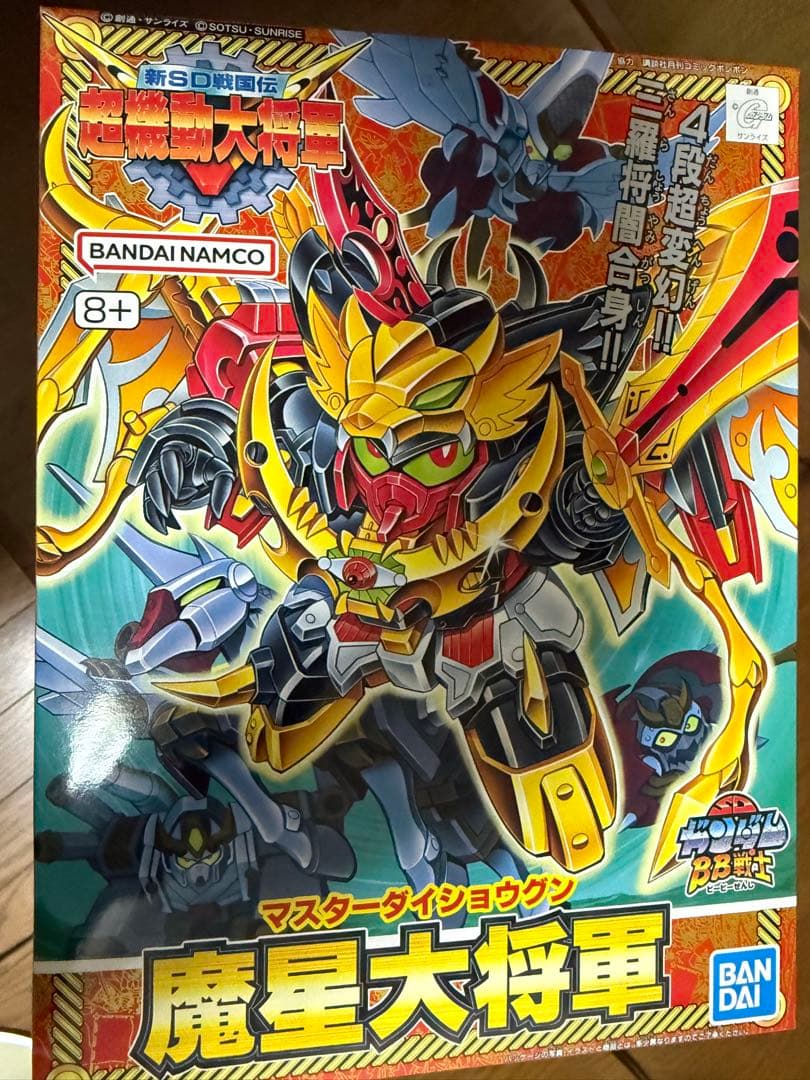 SDガンダムBB戦士　武威凰大将軍　頑駄無轟炎王　天零　雷龍　魔星大将軍　セット