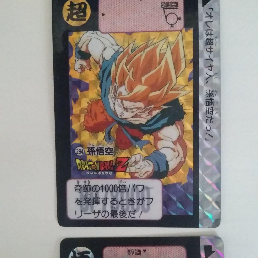 ドラゴンボールカード