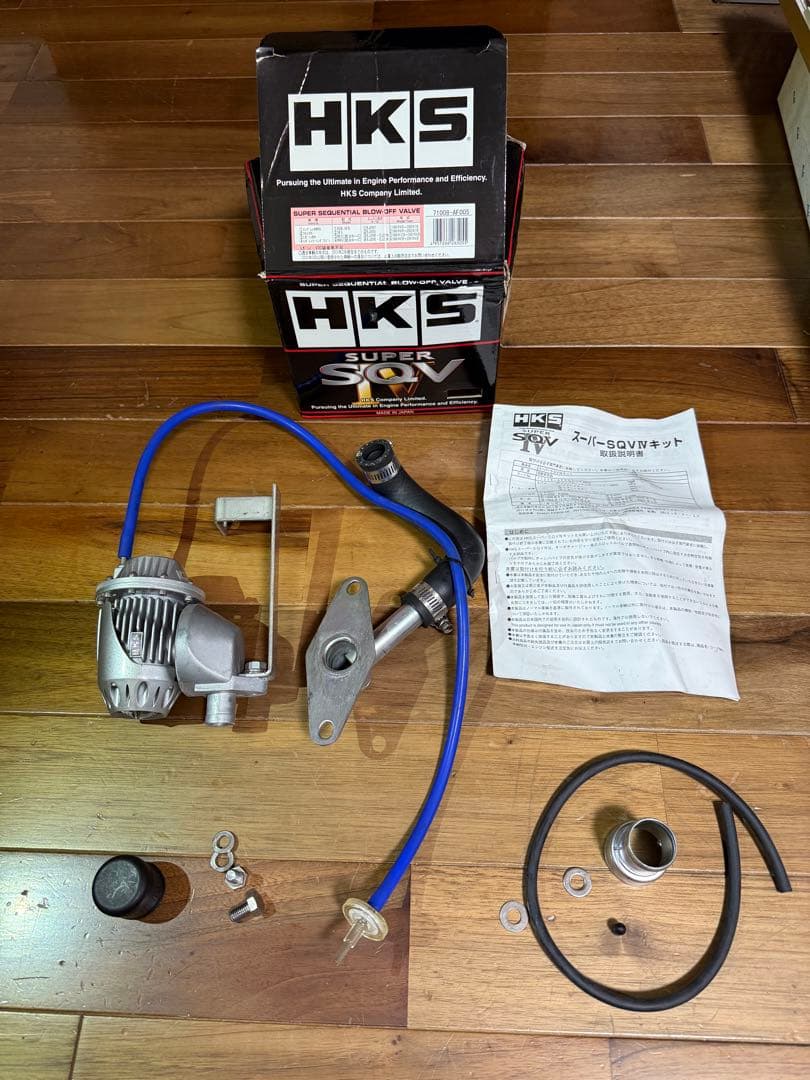 インプレッサ GF-GC8 ブローオフバルブ 後期 HKS SQV