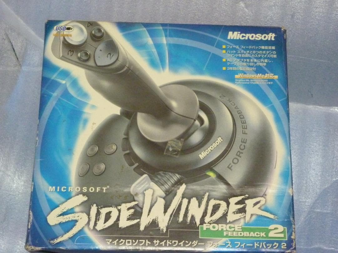 マイクロソフト　サイドワインダーフォースフィードバック2