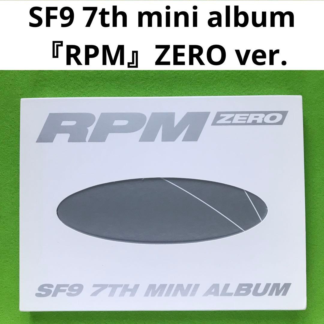 まとめ購入状態確認用1500■ SF9『RPM』ZERO ver.