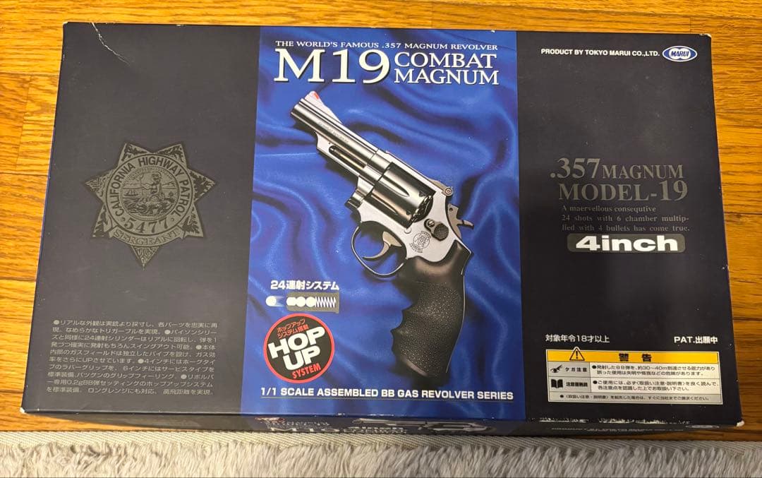 M19 COMBAT MAGNUM ガスリボルバー 4インチ　東京マルイエアガン
