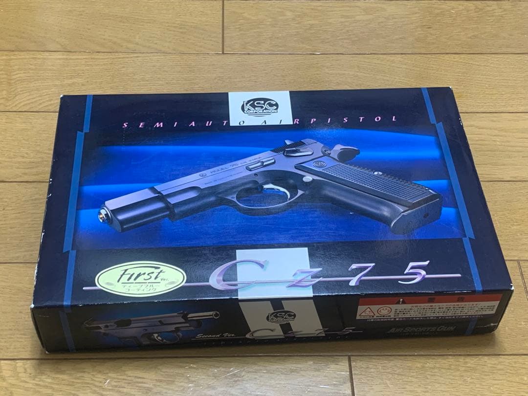 KSC CZ75 ファーストVer ディープブルー　コーティング エアソフトガン