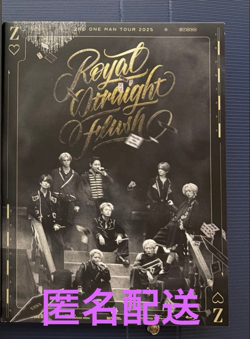 ミュージック MAZZEL  Straight Flush DVD