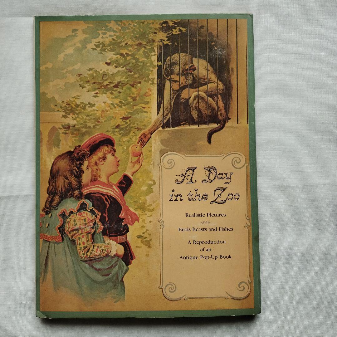 [洋書] A Day in the Zoo とびだす絵本 アンティーク 復製