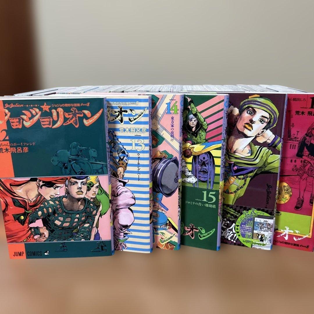 ジョジョリオン　 ジョジョの奇妙な冒険　 全巻セット　 初版多数　1-27巻