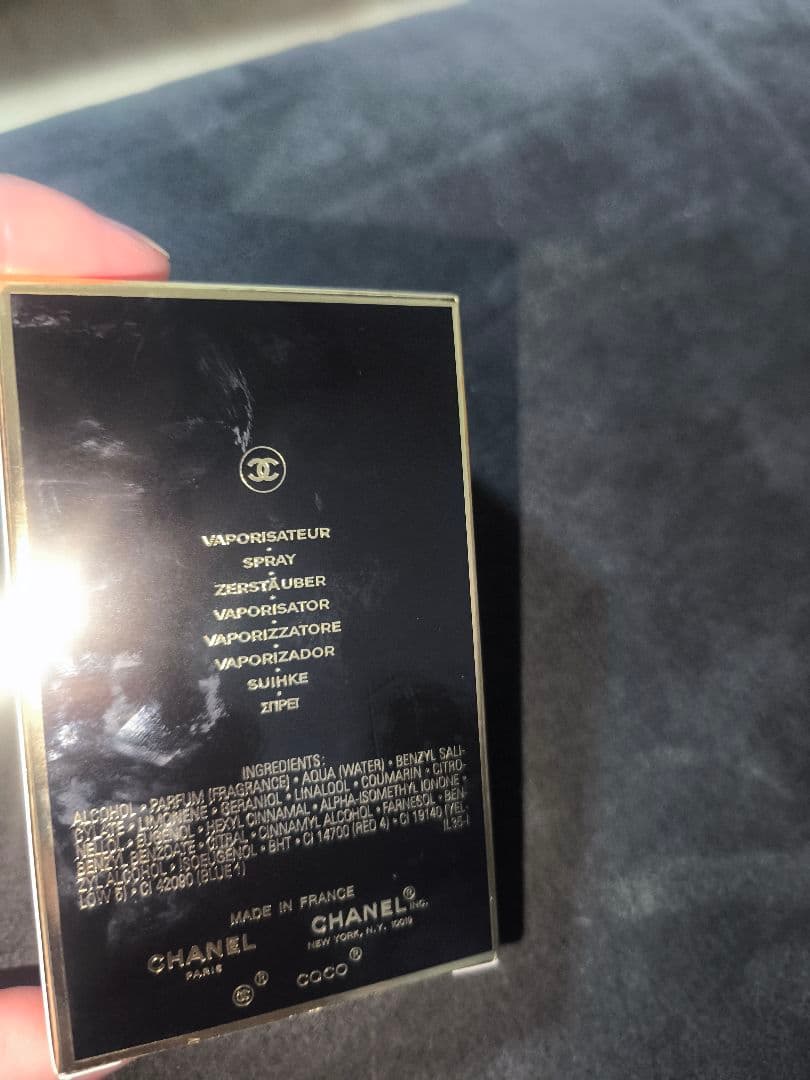 新品未使用　CHANEL COCO Eau de Parfum 50ml