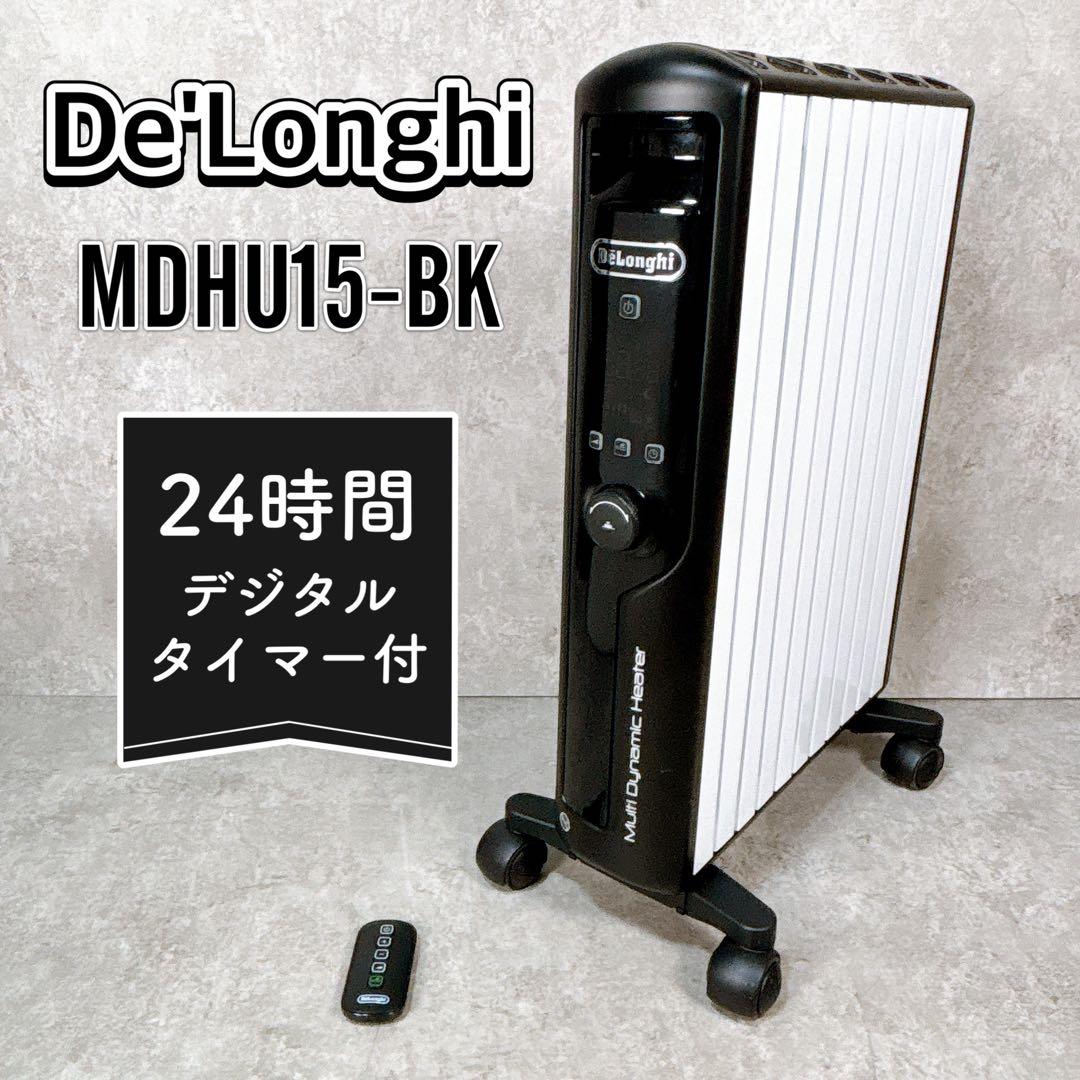 De'Longhi デロンギ マルチダイナミックヒーター MDHU15-BK