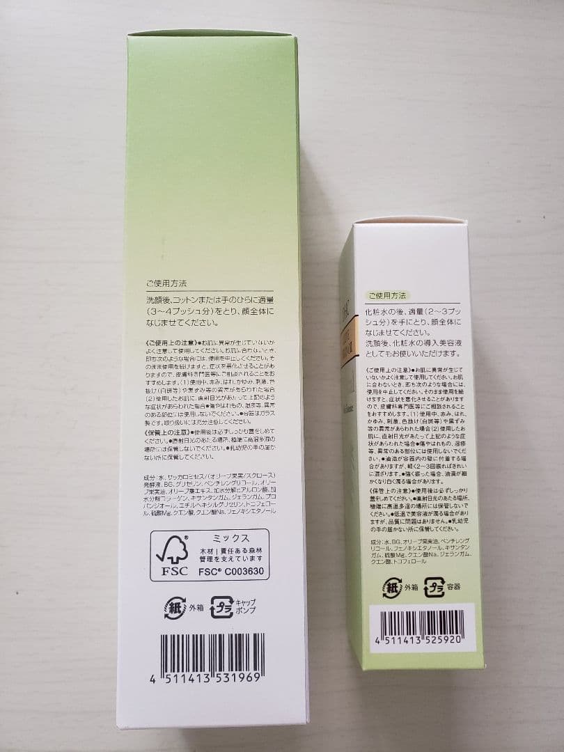 DHC☆化粧液 美容液 まとめ☆クイーンオブセラム・スパコラ・クリスタルスキン