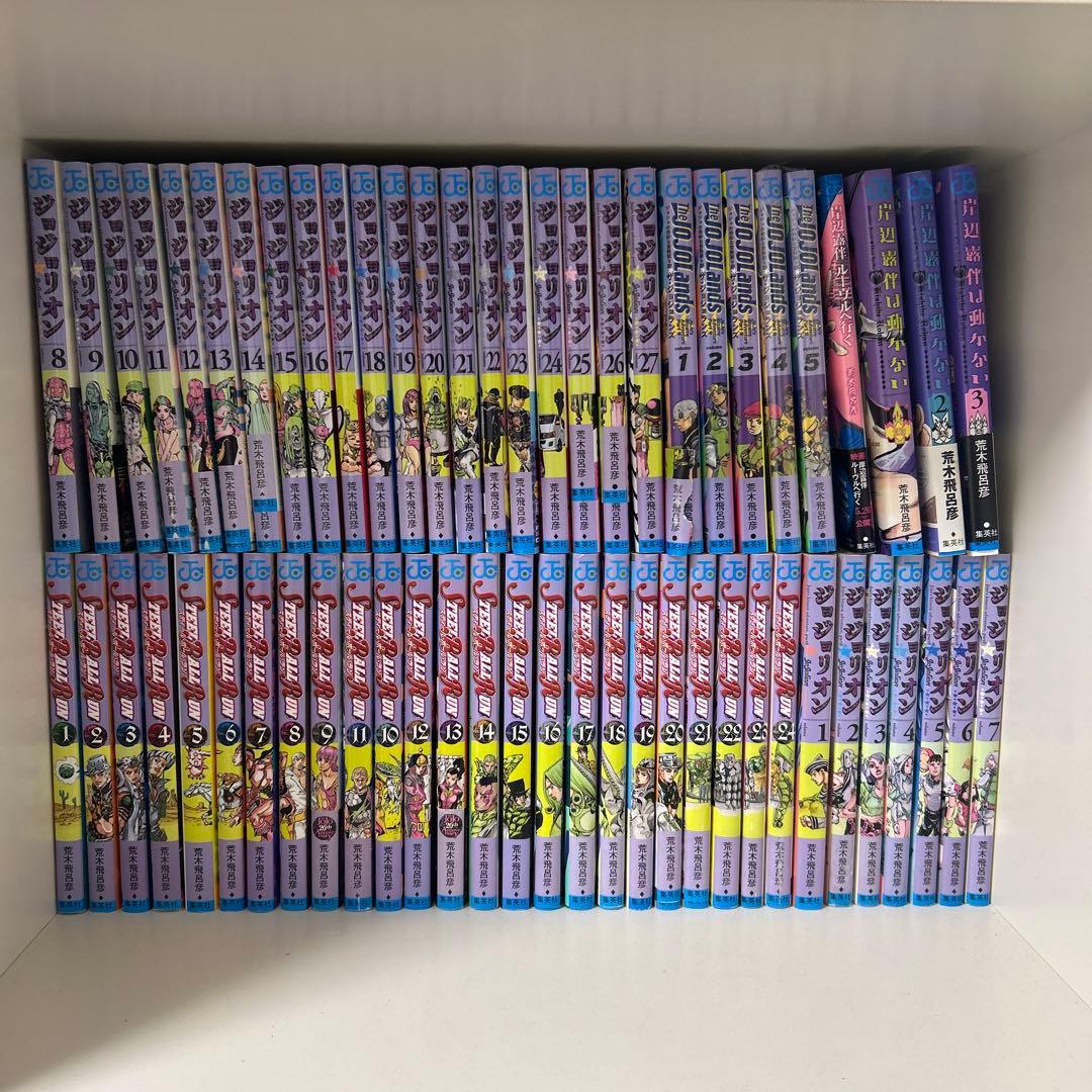 ジョジョの奇妙な冒険　全巻 スティールボールラン 漫画 セット　ジョジョランズ