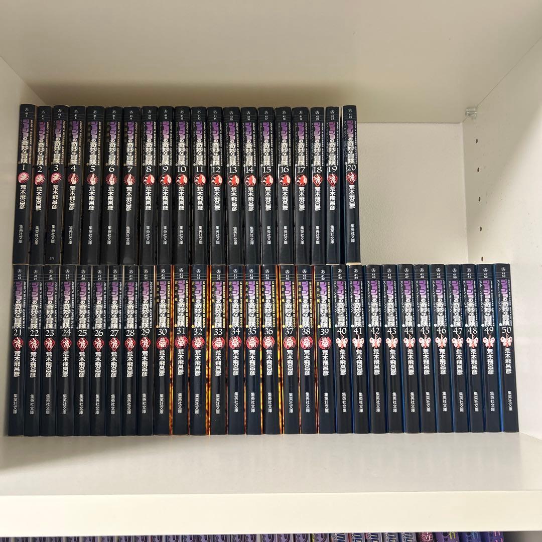 ジョジョの奇妙な冒険　全巻 スティールボールラン 漫画 セット　ジョジョランズ