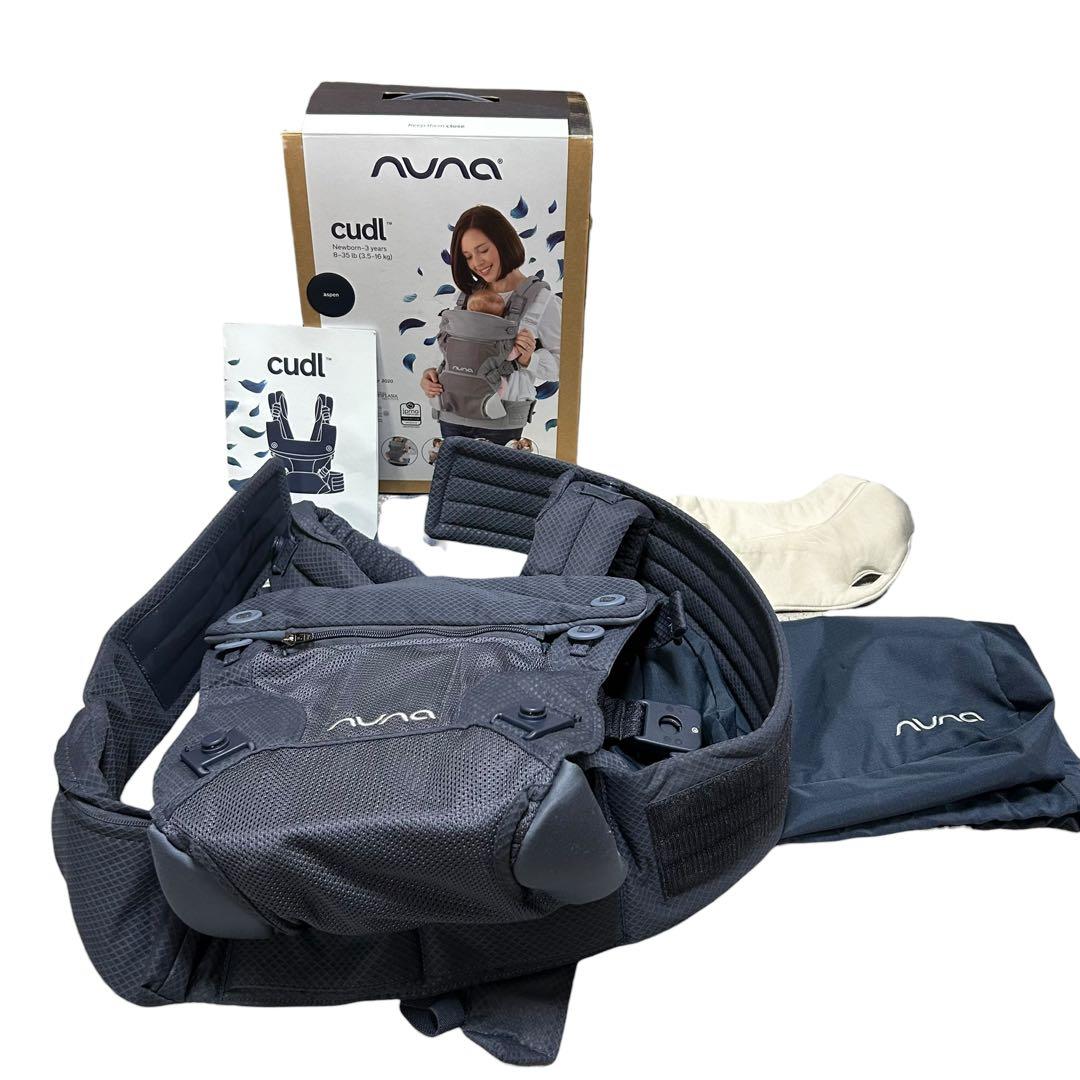 【かなり美品】nuna cudl ヌナ　抱っこひも　ベビーキャリア