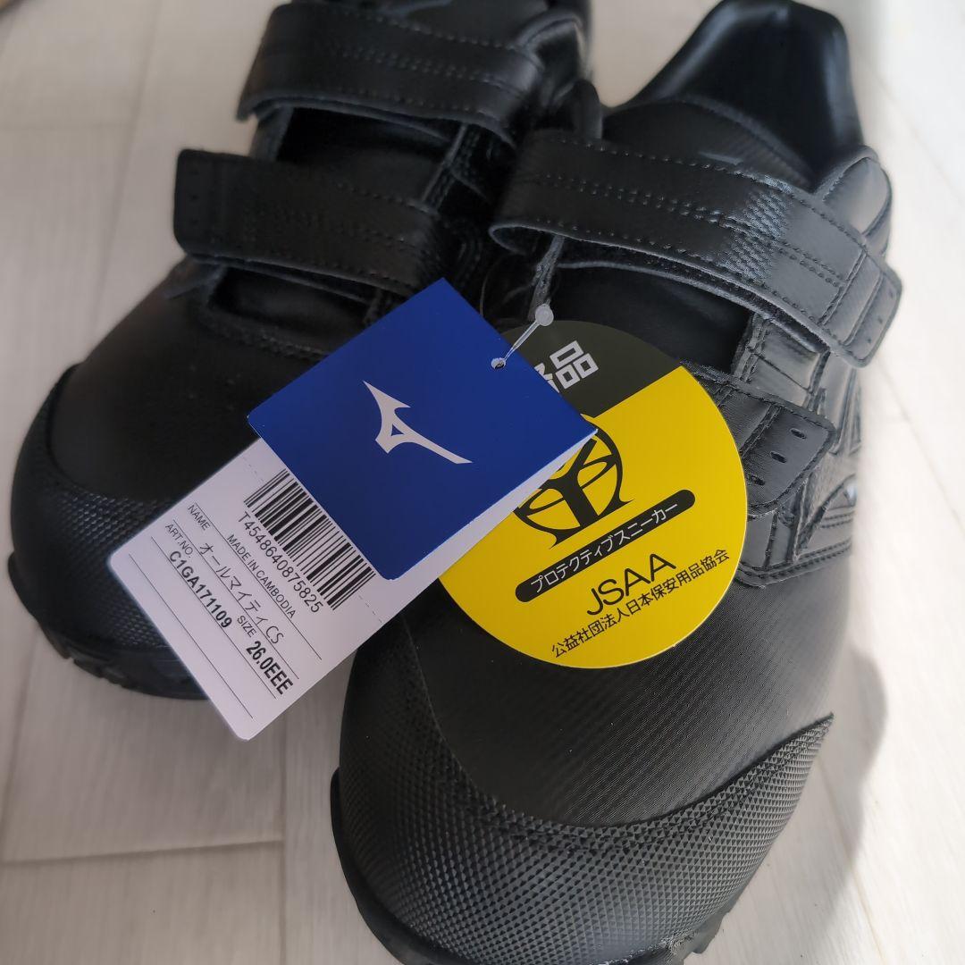 Mizuno 安全靴 ブラック JSAA規格適合 オールマイティCS 26.0