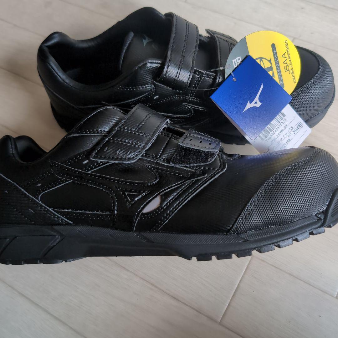 Mizuno 安全靴 ブラック JSAA規格適合 オールマイティCS 26.0