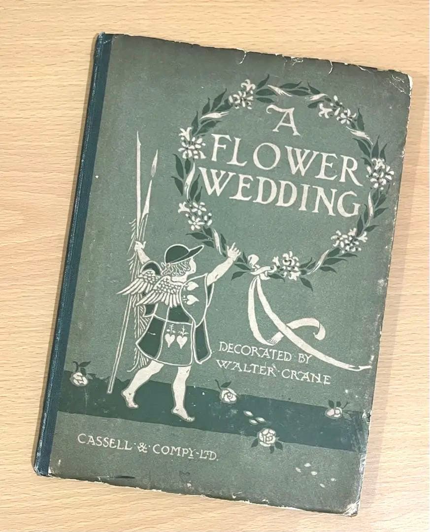 No.218レア 超希少 アンティーク 古書 洋書 絵本 ウォルター・クレイン