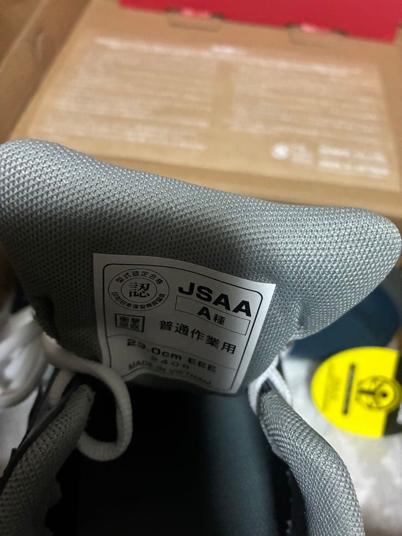 ニューバランス 安全靴　新品　23cm