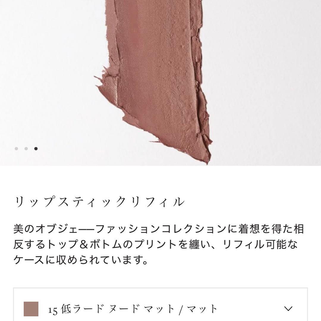 dries van noten ドリスヴァンノッテン　リップ　ケース　限定ブルー